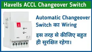 Havells ACCL Changeover Switch Connection | Automatic changeover switch connection | Electrical work
