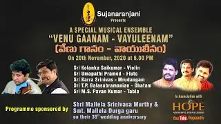 SUJANARANJANI Presents A special musical ensemble 