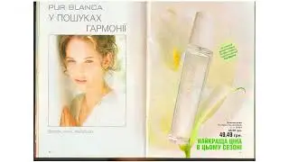 ЭЙВОН AVON 8 2007 LIKE ME! & FOLLOW ME! ПОДПИСЫВАЙТЕСЬ НА МЕНЯ!