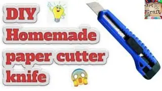 Dyi Paper Cutter At Home || How To Make Paper Trimmer || Easy  Paper cutter || Princess art&craft