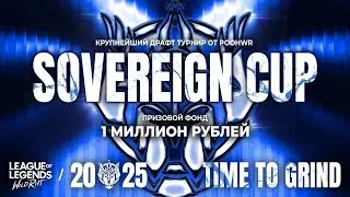 СУВЕРЕН КАП - ПРЕВЬЮ ВОСЬМОГО ДНЯ ПЛЕЙ-ОФФ  - КОНКУРС ПРОГНОЗОВ