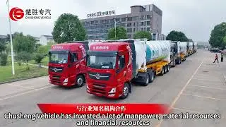 Chusheng Vehicle Manufacture Factory- The top of the Chinese Vehicle Factory