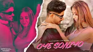 Oye Soniyo Teaser | Ravindra Dewara / Riya Thakur | Music PWN | Video Releasing 12th February 2023