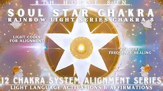 SOUL STAR Chakra Light Language Activation |🌈12 Chakra System Rainbow Light Series ☆CHAKRA 8☆