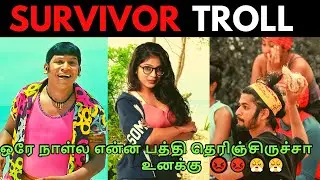 ENNANNA SOLRAN PARUNGA || SURVIVOR  TROLL | SURVIVOR  LATEST FULL EPISODE | SURVIVOR TAMIL TROLL