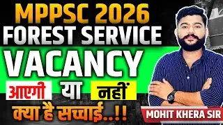 mppsc forest service | mppsc forest notification | mppsc forest vacancy | Mohit khera sir | #mpsfs