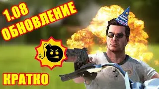 Serious sam 4 - краткий обзор обновления 1.08