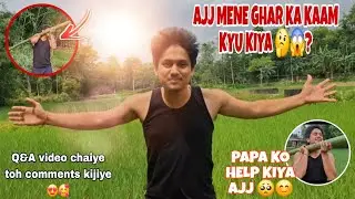 AJJ MENE GHAR MAIN KYU KAAM KIYA😱😱 ??|| PAPA LA HELP KIYA 😊|| 