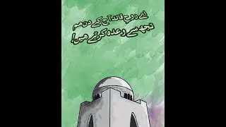 14 August Profile Display Picture.