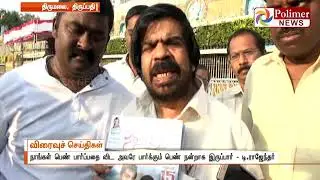 T. Rajendar at Tirupati praying for Simbu to get married soon | Polimer News