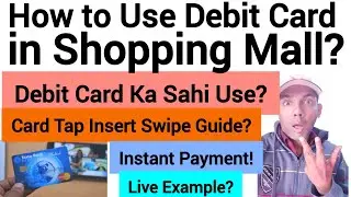 How to Use Debit Card in Shopping Mall Aasan Bhasha Me Complete Guide