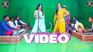  #video_#अवधी_कॉमेडी_नौटंकी गाना #2026viralvideo #brijesh dancer#Tamnna Dancer#Anil jo
