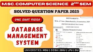 M.Sc. Computer Science DBMS Solved Question paper 2025 | PYQs #mcq #msu #ccsu #exam #pyq #dbms