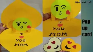 Mother's day card/ Handmade Mother's Day Pop up card/ Mother's day card easy/Pop up card