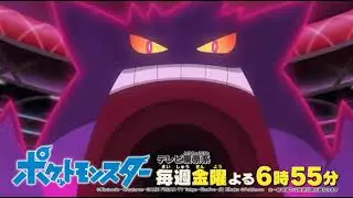 Pokemon Sword & Shield special preview