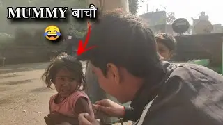 FUNNY🤣🤣🤣🤣 BINA QRENT KA VIRE 😂