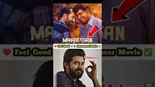 Maareesan Movie Review 😱🔥||நம்மள ஏமாத்திடாங்க🤯 Fafa 💥 #maareesanreview #maareesanmoviereview #shorts