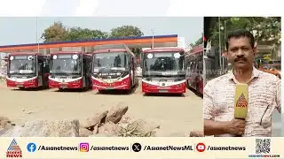 മേയർ ഉപദേശക സമിതിയുടെ അധ്യക്ഷൻ,‌ ഇബസ് തിരികെ ആവശ്യപ്പെട്ടാൽ നൽകാം: ​ഗണേഷ് കുമാർ