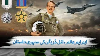 Why MM Alam is Called Little Dragon | How MM Alam set a World Record | 6 September 1965