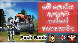 Free Fire Hidden Places To Push Rank || Free Fire Pro Tips And Tricks || MINzzA