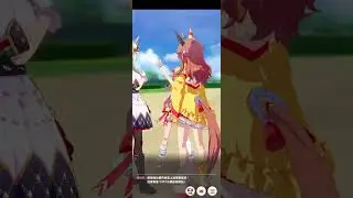 台服賽馬娘，冠軍集會DIRT B組決賽開獎，哈哈哈怎麼會是第二😂