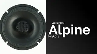 Распаковка динамиков ALPINE R-S65.2