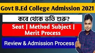 WB Govt B.Ed College Admission 2021-23 | Application Date | Eligibility | Method Subject | Review