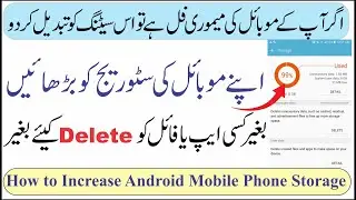 How to Increase Internal Storage on Android Mobile Phone | Storage Problem Solved | 2020