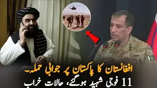 Tirah Incident: 11 Brave Pakistan Army Soldiers Martyred in Khyber &mdash; Tragic Morning Incident