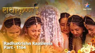 FULL VIDEO | RadhaKrishn Raasleela PART-1164 | Balram ka vishwaas | राधाकृष्ण  #starbharat