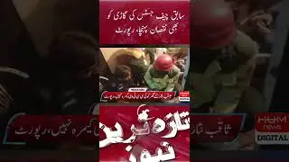 The former Chief Justice car was also damaged, reports said