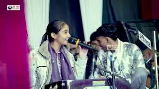 अनिता जांगिड़ | मारा हंसला रे उड़ जा उड़ जा | Anita Jangid टपरिया खेड़ी लाइव 2026 | Mara Hanshla Re
