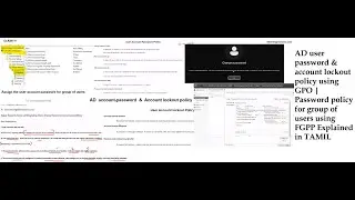 19.AD user password & account lockout policy using GPO|Password policy for group of users using FGPP