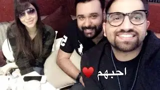 اسيل عمران تجلس مع فهد العليوة ويكبس عليهم مذيع مشهور !؟