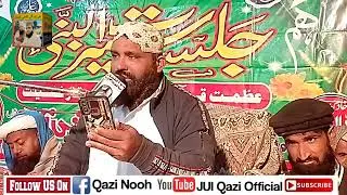 New Most beautiful Vairal Naat||Abdul Basit Soomroo #Naat#Treeding#islamic 