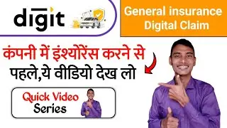 Go Digit Two wheeler insurance | Pre inspection | Digital Claim | Full Process | Quick Video Series✅