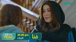 Fanaa Episode 23 | Promo | Shahzad Sheikh | Nazish Jahangir | Aijaz Aslam | Green TV