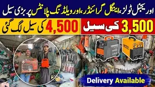 Shershah Quality Godam Karachi/biggest tools ka Godam Wholesale price Quality Godam Karachi 