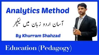 Analytic Method Urdu Lecture