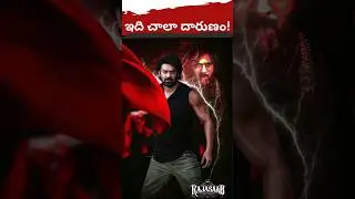 Why Telangana Denied Benefit Shows for Raja Saab? | Double Standards? | Prabhas