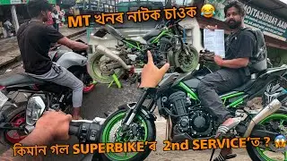 MET AMATEUR BIKER 😂 | UNEXPECTED SERVICE COST 😰 | KAWASAKI Z900 🔥