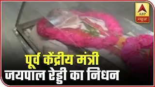 News In 100 Seconds: Senior Congress Leader Jaipal Reddy Dies | ABP News