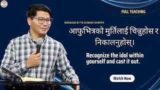 RECOGNIZE THE IDOL WITHIN YOURSELF AND CAST IT OUT || Ps.SUBASH SHERPA || NEW GLORY CHURCH