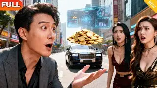 [Multi SUB] 《一把铲子一盒烟， 金矿一挖挖一天》（全集）小伙没想到被无良老板压榨后竟然意外绑定了透视系统，可以检测一切物品的价值，开局直接捡漏逆袭打脸！#MiniDrama #精彩大陆短剧