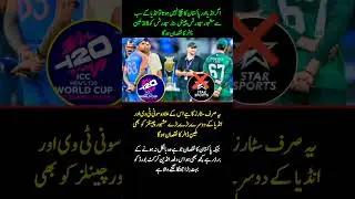 No India vs Pakistan Match? Indian Broadcasters Face $38 Million Loss