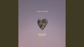 I Need U (Remix)