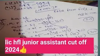 lic hfl  junior assistant cut off 2024😊