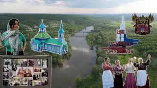 Программа 