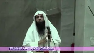 Tauheed Aur us kay Samrat | Qari Sohaib Ahmad Mir Muhammadi