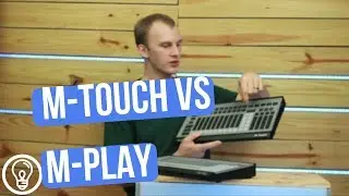 M-Touch vs. M-Play: Which One is Right For Me?